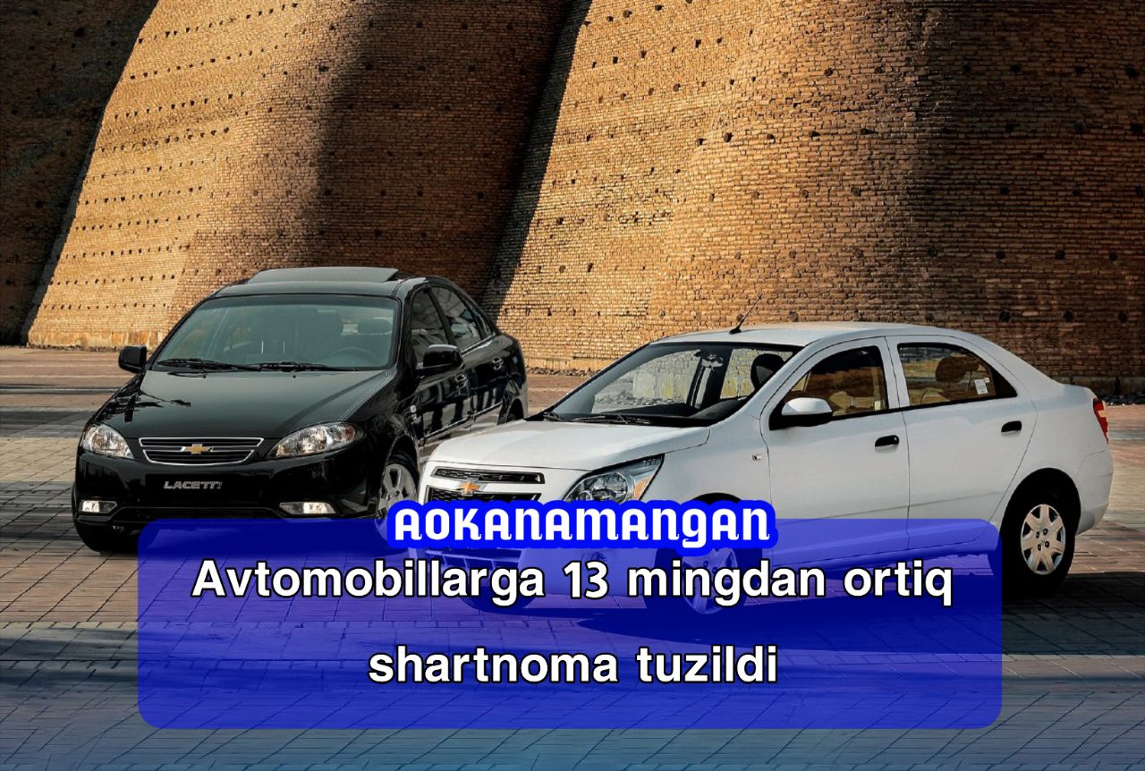 Avtomobillarga shartnoma tuzish boshlangan birinchi kunning o’zidayoq, bir necha soat ichida 13 mingdan ortiq shartnoma tuzildi.