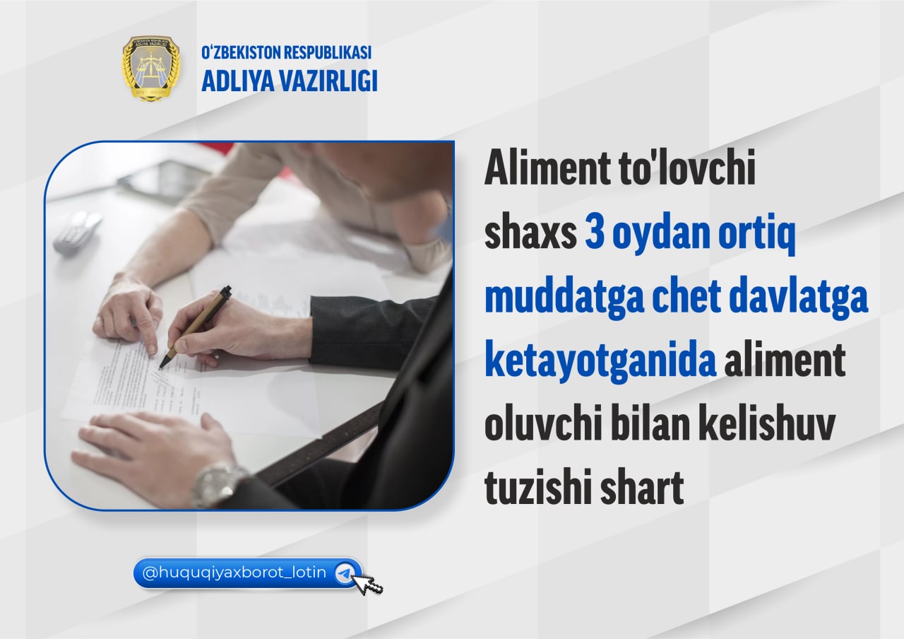 Aliment to’lovchi shaxs doimiy yashash uchun yoki uch oydan ortiq muddatga chet davlatga ketayotganida aliment oluvchi bilan kelishuv tuzishi shart.