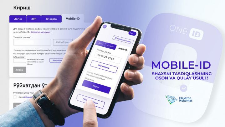 “Mobile ID” – Қулай, осон, тез ва ишончли