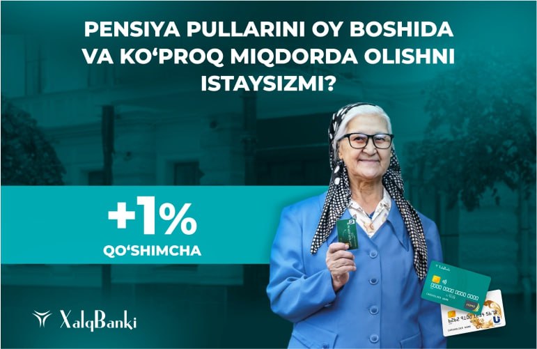 Pensiya va nafaqa pullaringizni oy boshida va ko‘proq miqdorda olishni istaysizmi?